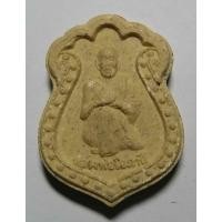 ราคา antig apinya 410/047 พระเสมาเนื้อผง หลวงพ่อโอภาสี อาศรมบางมด กรุงเทพ สร้างปี 2541 (16992831571)