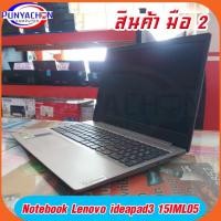 ราคา Notebook Lenovo Ideapad Slim3 โน้ตบุคมือสองสภาพเยี่ยม!!! (25461401636)