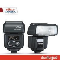 ราคา Nissin i60A Flash -ประกันศูนย์ 1 ปี (1433516801)