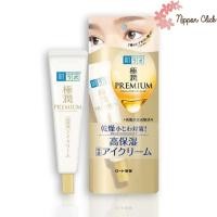 ราคา Hada Labo Gokujun Premium Hyaluronate Eye Cream ฮาดะลาโบะ อายครีม ขนาด 20กรัม นำเข้าจากญี่ปุ่น (27017649475)