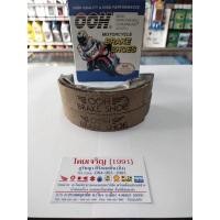 ราคา ผ้าเบรคจักรยานยนต์ ดั๊มเบรคหลัง OOH Scoopy I Click I Airblade (23313038170)