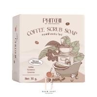 ราคา Phitchii Coffee Scrub Soap พิชชี่ สบู่สครับกาแฟ (50g.x1ก้อน) (14677421274)