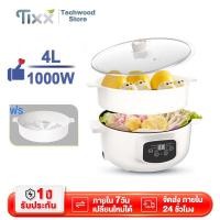 ราคา หม้ออเนกประสงค์4ลิตร หม้อไฟฟ้าอเนกประสงค์ ไม่ติดหม้อ หม้อสุกี้ ผัด ต้ม ทอด นึ่ง หม้อต้มไฟฟ้าหม้อไฟไฟฟ้าขนาดใหญ่ (27757941503)