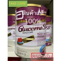 ราคา Glucerna SR กลูเซอนา 850 g. ของเเท้ 100% สำหรับผู้ป่วยเบาหวาน จำกัด 6 กระป๋อง/ออเดอร์ (15545269537)