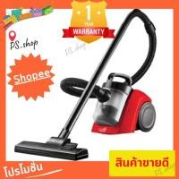 ราคา เครื่องดูดฝุ่นแบบกล่อง CEFLAR CVC-02 กำลังไฟ 800 วัตต์ ขจัดฝุ่นภายในบ้านได้อย่างมีประสิทธิภาพ ขนาด 2 ลิตร รับประกัน1ปี (23645838014)