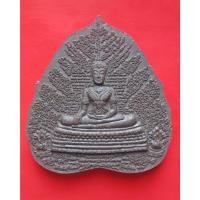 ราคา พระพุทธนิมิตรวิชิตมารโมลีศรีสรรเพชญบรมไตรโลกนาถ มหายันต์ อาจารย์หม่อม (11926145759)