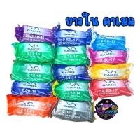 ราคา ยางใน CAMEL ขอบ17 45/90-17 50/90-17 2.00-17 2.25-17 2.50-17 2.75-17 พร้อมส่ง (24174197096)