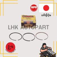 ราคา แหวนลูกสูบ ISUZU 4BG ยี่ห้อ NPR อะไหล่เครื่องยนต์ อะไหล่แท้ญี่ปุ่น (27538701077)