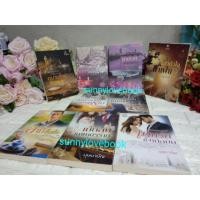 ราคา บุษบาบัณ : อุบายร้ายพ่ายเสน่หา : กามเทพเล่นเกมรัก : เสริฟรักลับคลับVIP : ทัณฑ์รักซีอีโอแบดบอย หนังสือนิยาย (7531572730)