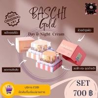 ราคา ของแท้✅[พร้อมส่ง]✅BASCHI GOLD 18G. NIGHT CREAM 18G. SET.1[ขายเป็นชุด]DAY/NIGHT (16898184871)