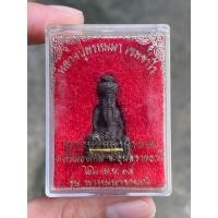 ราคา พระฤาษีหลวงปู่พรหมมา เขมจาโร วัดสวนหินผานางคอย (29613003449)