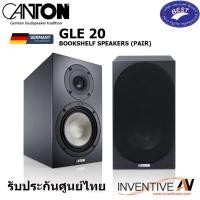 ราคา CANTON GLE 20 BOOKSHELF SPEAKERS (PAIR) (26808393737)
