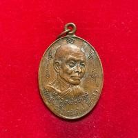 ราคา หลวงพ่อทอง วัดโคกอีหลง หลังหลวงพ่อสมบุญ วัดบ้านตม ปราจีนบุรี ปี30 สภาพสวยสมบูรณ์คมชัดผิวแห้งๆตึงๆ (26137294196)