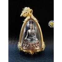 ราคา #พระกริ่งพุทธมีสุขยกฐานะ#พระอาจารย์นิคม วัดป่าไตรภูมิสัทธรรม จ.มหาสารคาม ️เนื้อเรดบรอนซ์รมซาตินองค์ไวท์บรอนซ์รมซาติน (12220944621)