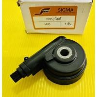 ราคา กระปุกไมล์ Mio ,Mio125 ,Mio125i ,Fino ,Spark135 ,Spark115i Fino115i อย่างดี(Sigma) กระปุกไมล์มีโอ กระปุกไมล์ฟีโน่ (20065511541)