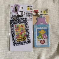 ราคา ไดโซ กระเป๋าใส่บัตรโฟโต้การ์ด คาฮอล์ (43455702066)