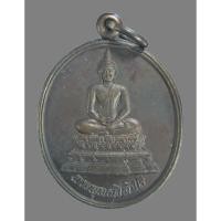ราคา เหรียญพระพุทธสิหิงค์ธรรมศาสตร์ 60 ปี หลัง ภปร เนื้อทองแดงรมดำ 2537 ผิวหิ้ง องค์ที่ ๒ (28355894436)