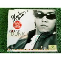 ราคา CD แผ่นเพลง ดัง พันกร อัลบั้ม Voice of Dunk (เพลง อย่าหยุดยั้ง) (19622409006)