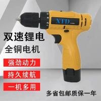 ราคา สว่านไฟฉาย สว่านไฟฟ้ามือแบตเตอรี่ลิเธียม 12v มัลติฟังก์ชั่นพร้อมระบบควบคุมความเร็วเดินหน้าและถอยหลัง เครื่องชาร์จประแจสก (23138217493)