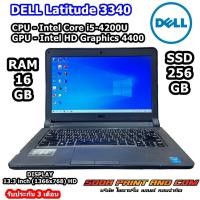 ราคา Notebook DELL Latitude 3340 CPU Intel Core i5-4200U Ram16GB SSD 256GB GPU Intel HD Graphics 4400 Windows10 (25834721486)