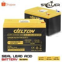 ราคา DELTON แบตเตอรี่แห้ง 12V8AH / 12V12AH เครื่องมือเกษตร UPS จักรยานไฟฟ้า มอเตอร์ไซค์ Sealed Lead-acid Battery ล็อตใหม่ (28166724402)