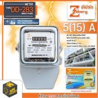 ราคา ZEBERG มิเตอร์ไฟฟ้า Zeberg 5(15)A รุ่นDD-283 (17025243723)