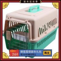 ราคา Pet Carrier กรงเดินทางแมว กรงเดินทางสุนัข กรงแมว (1382550653)