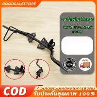 ราคา เหล็กพักเท้าหน้า wave 100 เก่า dream c100n พักเท้าหน้า w100 เหล็กพักเท้า เวฟ100 เหล็กหนา พักเท่าเวฟ100 งานดี หนาสุดๆ (41615029623)