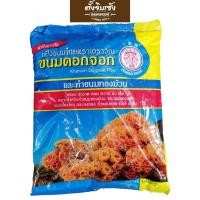 ราคา แป้งขนมดอกจอก ตรา ช้างสามเศียร 1 กิโลกรัม (Kanom DokJok flour) (2584627413)
