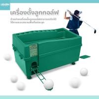 ราคา usboon เครื่องตั้งลูกกอล์ฟ golf ball setter เครื่องจ่ายลูกกอล์ฟ ทำจากวัสดุ ABS (23934685665)