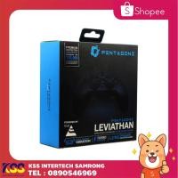 ราคา จอยเล่นเกมส์ จอยเกมส์มิ่ง จอยคอมพิวเตอร์ PENTAGONZ LEVIATHAN JOY GAMING (4135966323)