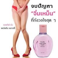 ราคา ไร้กลิ่นไม่พึงประสงค์กิฟฟารีนแอคทีฟยังแคร์คลีนคลาสซี่(ขวดสีชมพู)150 มล./1ขวด/รหัส20501ฆSJai (19364167783)