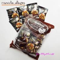 ราคา กาแฟดอกเด่,ดอกเด่,coffee ดอกเด่,กาแฟสุขภาพ (10247379465)