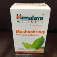 ราคา Himalaya Meshashringi (1386582195)