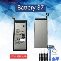 ราคา แบตเตอรี่ซัมซุง S7 ​Batterry​ samsung S7 แบตเตอรี่​โทรศัพท์​มือถือ​ซัมซุง เอส7 แบต ซัมซุง S7 (14987434079)