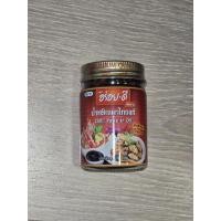 ราคา น้ำพริกเผาไทยแท้ ตรา อร่อย-ดี Chilli Paste in Oil 65g. (44302816006)