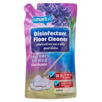 ราคา สมาร์ทเตอร์ผลิตภัณฑ์ทำความสะอาดพื้นสูตรฆ่าเชื้อโรคกลิ่นลาเวนเดอร์ 800มล. (41958663651)