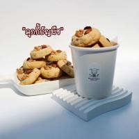 ราคา Soft Cookie คุกกี้ธัญพืช ซอฟต์คุกกี้ธัญพืช คุกกี้เนยสด ขนาด 150-300 กรัม เลือกได้ค่ะ (23819201905)