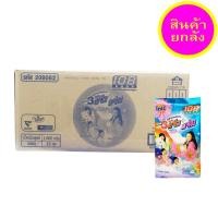 ราคา ผงซักฟอก 108 shop ไซต์1000กรัม/ถุง ยกลัง12ถุง (14288255219)