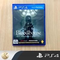 ราคา แผ่นเกมส์ PS4 : Bloodborne (บลัดบอร์น) / Bloodborne The Old Hunters Editionแผ่นเกมส์มือสอง สินค้าพร้อมจัดส่ง (22760749343)