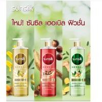 ราคา แชมพู ซันซิล เฮอเบิลฟิวชั่น 400 มล.X 1 ขวด มี 3 สูตรให้เลือก (11702143537)