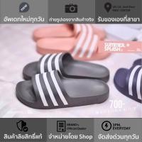 ราคา adidas adilette Aqua “Dusk Pink / White-Silver Met / Grey three / Raw Indigo” (2287144499)