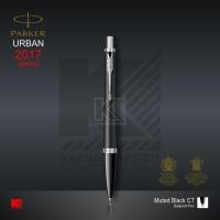 ราคา ปากกาลูกลื่น Parker Urban Muted Black CT (1111820787)