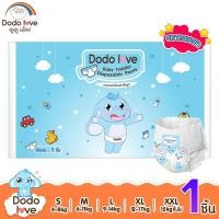 ราคา DODOLOVE Classic Slim and Dry ผ้าอ้อมขนาดพกพา 1 ชิ้น (8624567774)