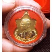 ราคา เหรียญอาร์ม ในหลวงรัชกาลที่ ๙ ครบ ๖ รอบปี พ.ศ.๒๕๔๒ (27318784122)