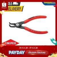 ราคา KNIPEX คีมหุบแหวน 12-25mm 4821J11SB (28056185335)