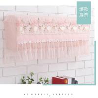 ราคา ☏ ✓☊อย่าเอาผ้าคลุมแอร์ไปแขวนเครื่องเพื่อป้องกันลมพัดโดยตรง Gree beauty สากล 1.5 hp ผ้าคลุมแอร์แขวนลูกไม้กันฝุ่น (25469373995)