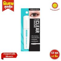 ราคา Meilinda Clear Mascara MC6020 เมลินดา เคลียร์ มาสคาร่า ใส ปัด ขนตา คิ้ว ขนาด 13 มล. (26223394033)