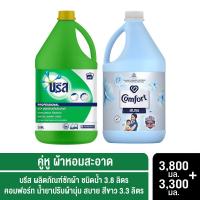 ราคา [499.- ส่งฟรี] บรีส ผลิตภัณฑ์ซักผ้าชนิดน้ำ 3.8ลิตร+คอมฟอร์ท น้ำยาปรับผ้านุ่ม สีขาว 3300 มล (9174200683)