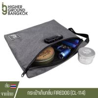 ราคา FIREDOG กระเป๋าเก็บกลิ่น มีซิปล็อค Herb Proof Stash Smell proof Proof Case 1680D CL114 (22542228455)